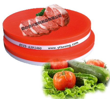 塑料菜墩